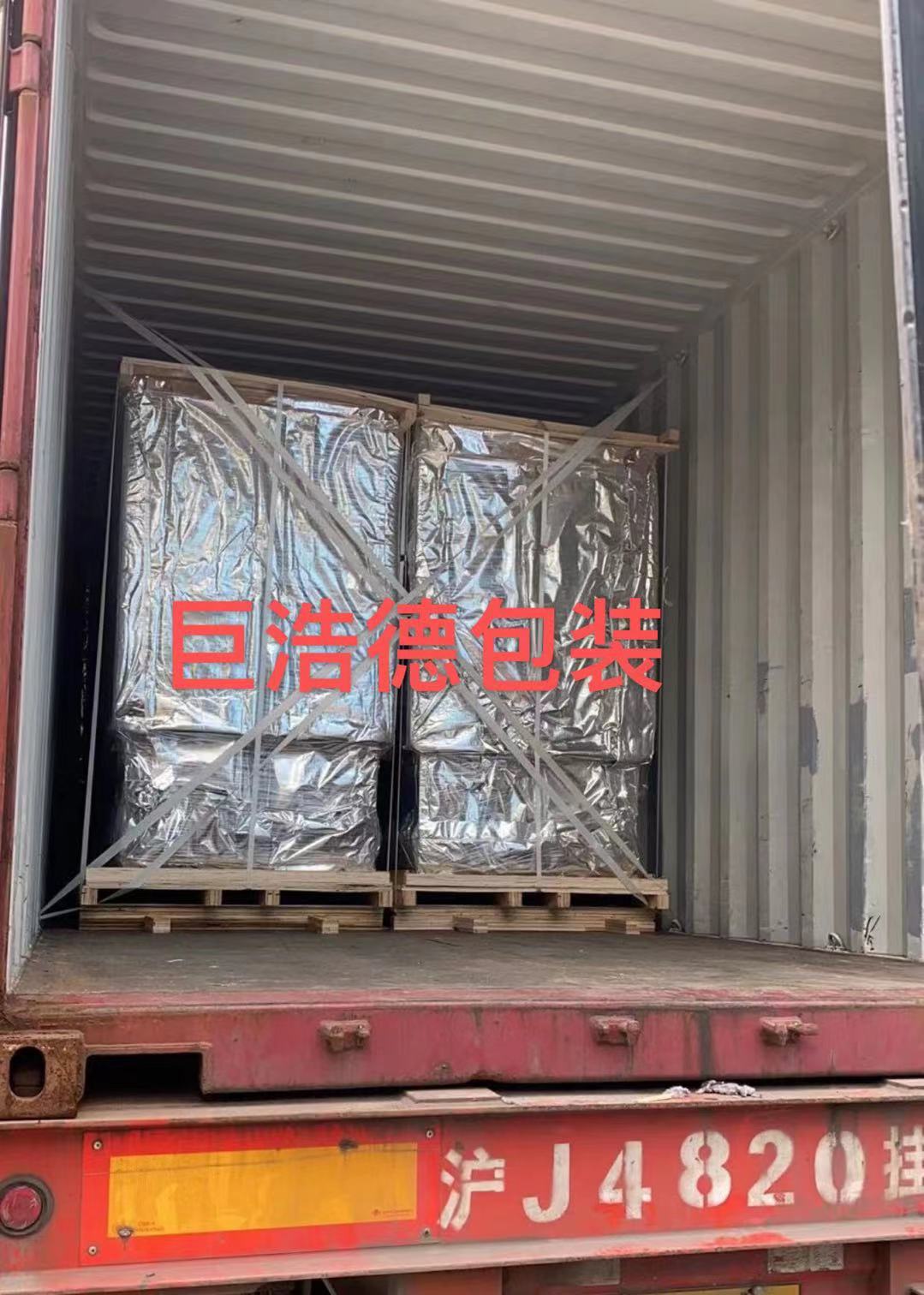 真空木箱包裝
