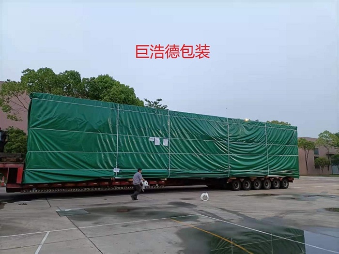 膠合板木箱